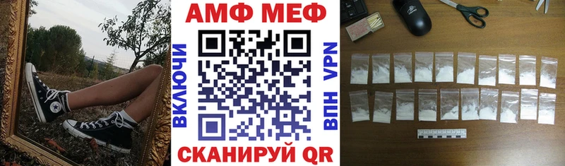 Amphetamine Premium  Алатырь 