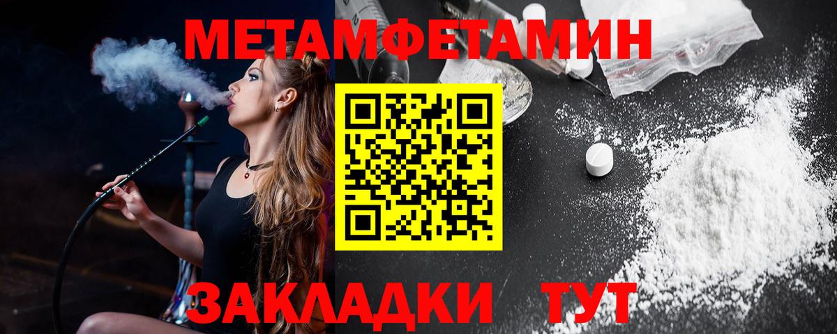 Амфетамин  Вход с VPN  Алатырь  АМФЕТАМИН Premium  Amphetamine 