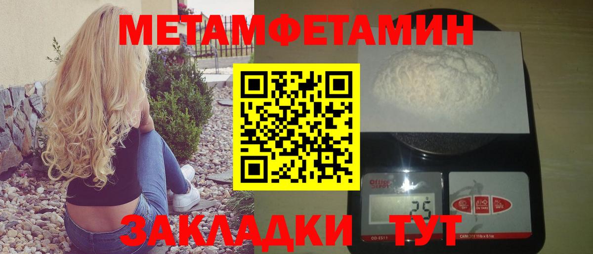 АМФЕТАМИН Розовый  Вход с VPN  Алатырь 