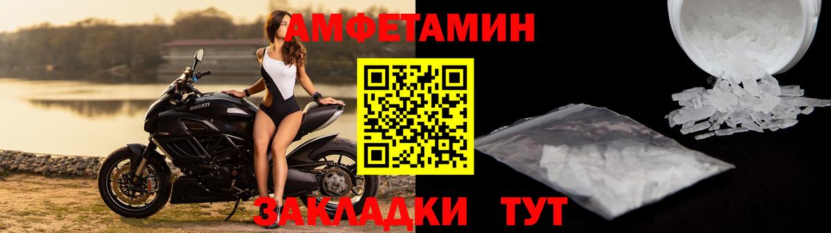 АМФ 98% Алатырь