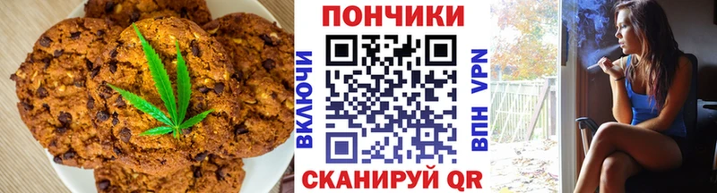 как найти закладки  Алатырь  Еда ТГК конопля 