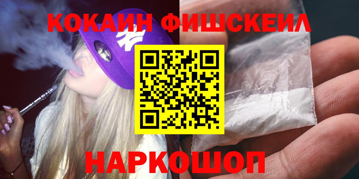 Cocaine 98%  Cocaine VHQ  COCAIN  Алатырь 