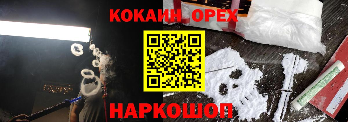 КОКАИН 98% Алатырь
