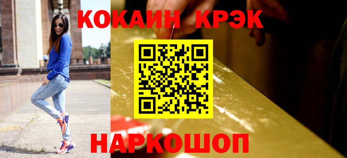 КОКАИН 98% Алатырь