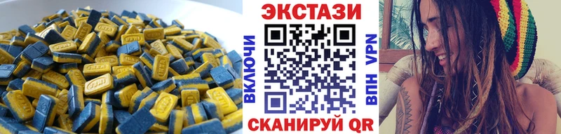 Ecstasy DUBAI  площадка как зайти  Алатырь 