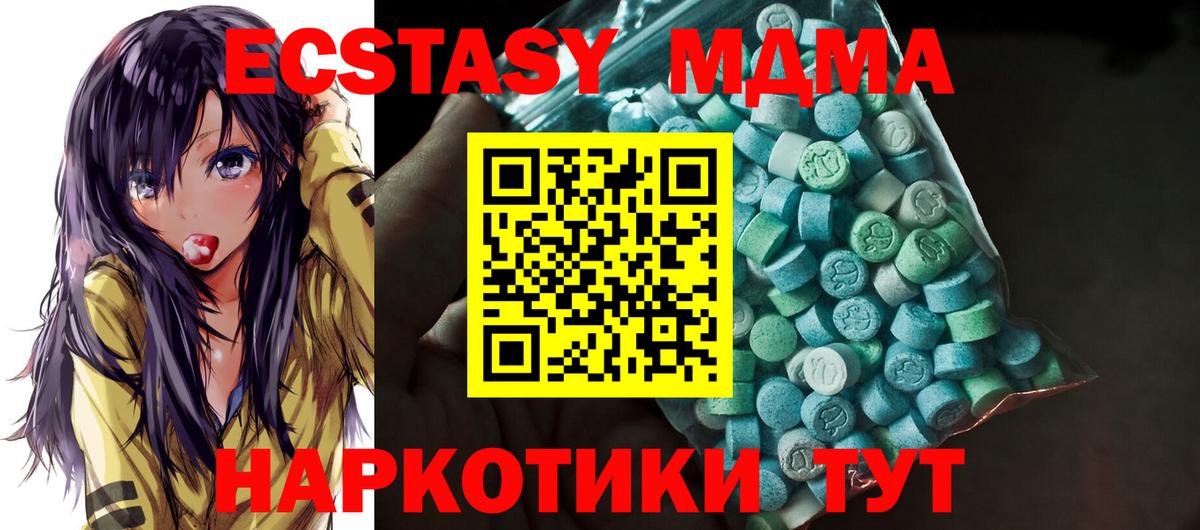 Алатырь  Экстази  Вход с VPN  Экстази Дубай 