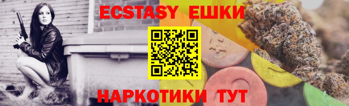 Экстази бентли Алатырь