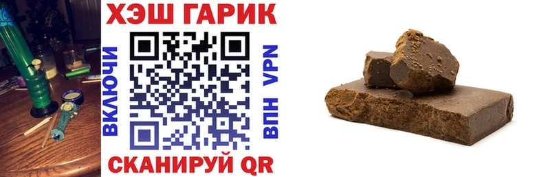 ГАШ ice o lator наркошоп Алатырь