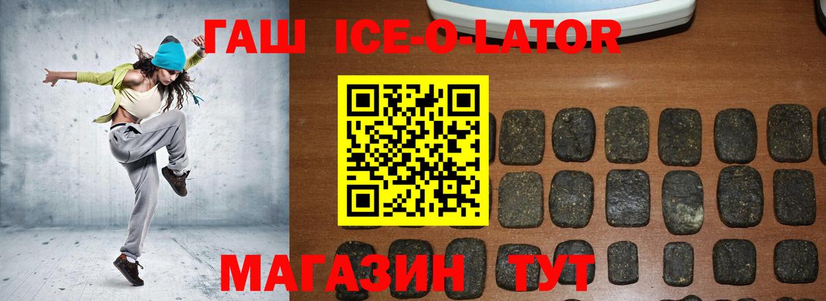 ГАШ убойный  Алатырь  магазин продажи наркотиков  ГАШ AMNESIA HAZE 