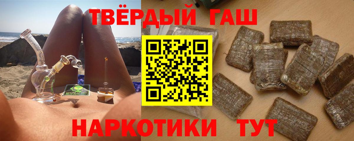 ГАШИШ убойный Алатырь