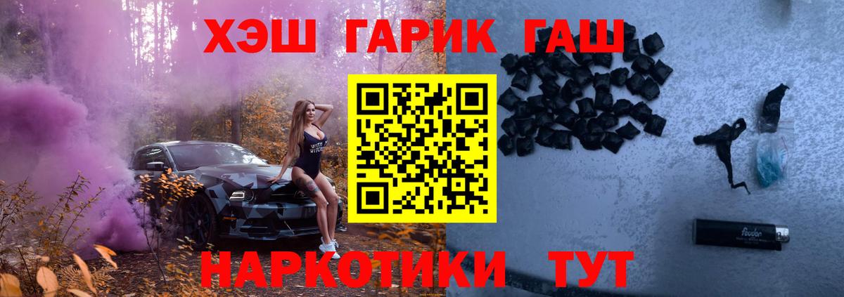 ГАШ VHQ Алатырь