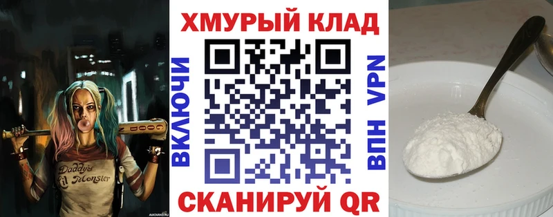 ГЕРОИН афганец  даркнет сайт  Алатырь 