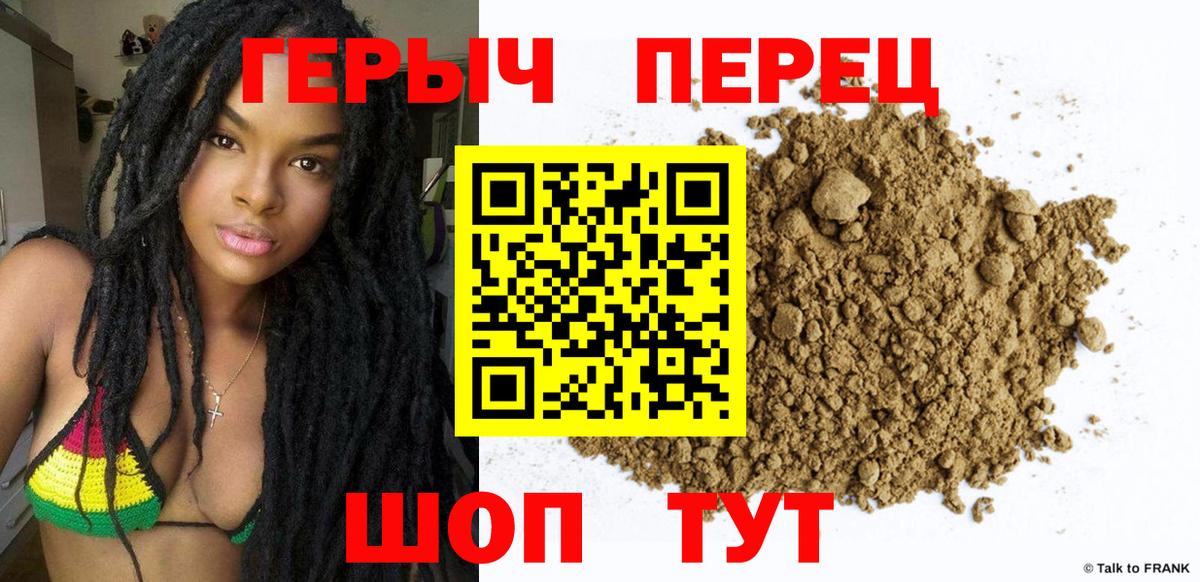 Алатырь  ГАШИШ  МАРИХУАНА  Вход с VPN  Мефедрон   ГАШ  Амфетамин кристаллы 