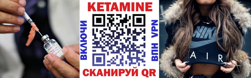 КЕТАМИН ketamine  мега   Алатырь 
