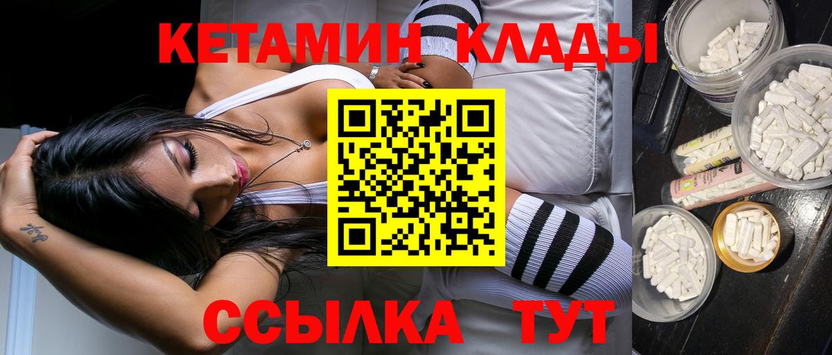 Мяу-Мяу  Метамфетамин  КОКАИН  Вход с VPN  Алатырь  Каннабис  Гашиш  Alpha-PVP 
