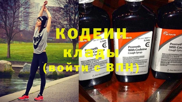 кристаллы Покров