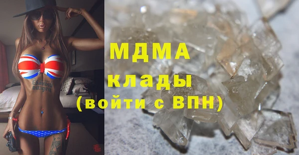 кристаллы Покров