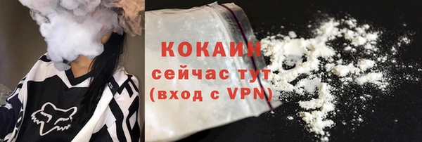 кристаллы Покров