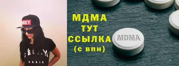 кристаллы Покров