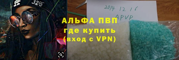винт Покачи