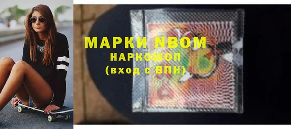 СК Покровск