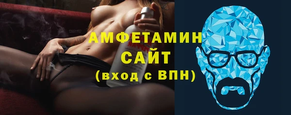 кристаллы Покров
