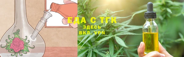 кристаллы Покров