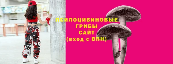 кристаллы Валдай