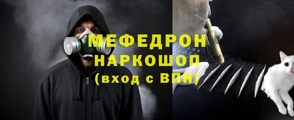 кристаллы Покров