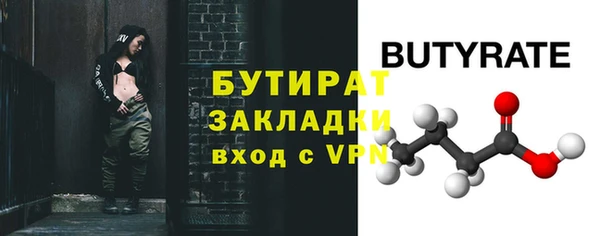 кристаллы Покров