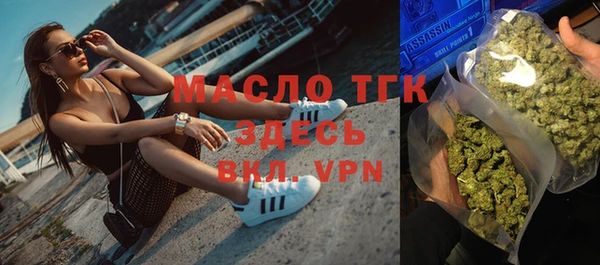 кристаллы Покров