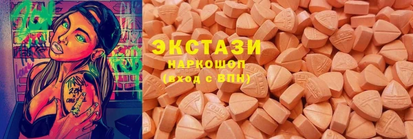 кристаллы Покров