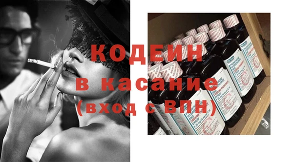 кристаллы Покров