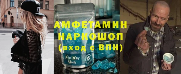 кристаллы Покров