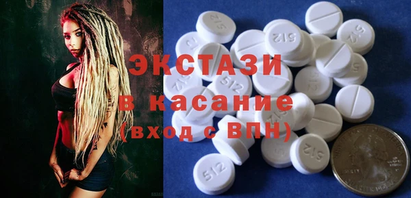 винт Покачи