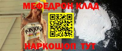 кокаин перу Азнакаево