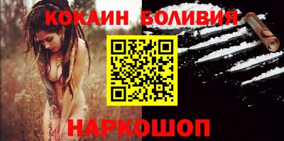 гашишное масло Абинск
