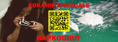 кокаин перу Азнакаево