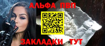 мефедрон VHQ Абакан