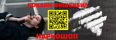 мефедрон VHQ Абакан