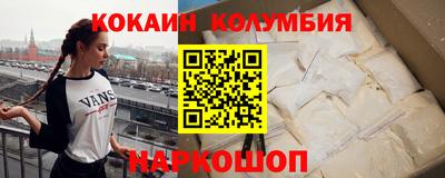 мефедрон VHQ Абакан