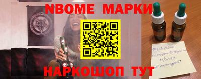 мефедрон VHQ Абакан