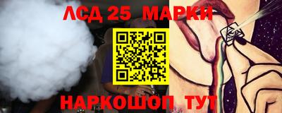 спайс Гатчина