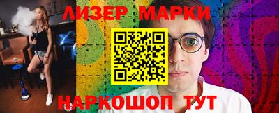 спайс Гатчина