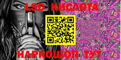 мефедрон VHQ Абакан