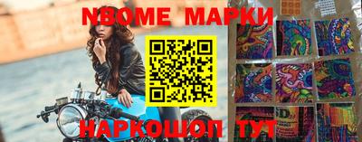 гашишное масло Абинск