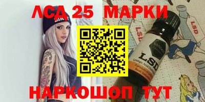 спайс Гатчина