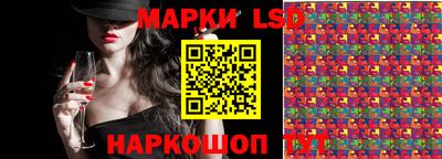 экстази Абинск