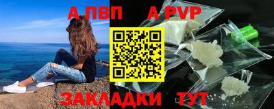 ешки Абакан
