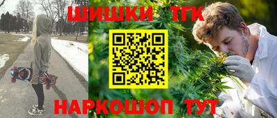 гашишное масло Абинск